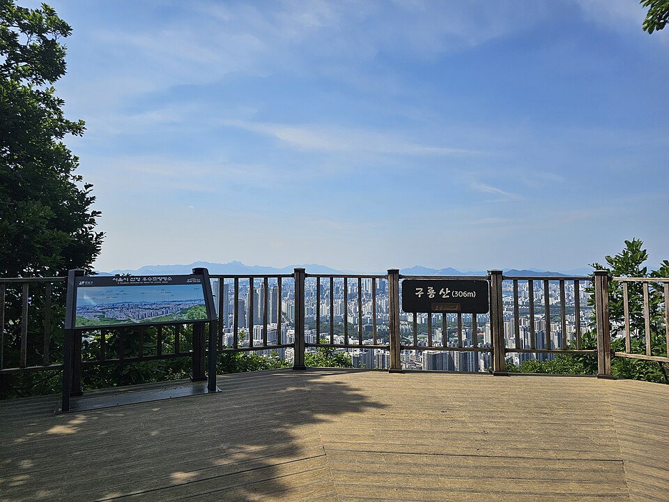 구룡산 풍경